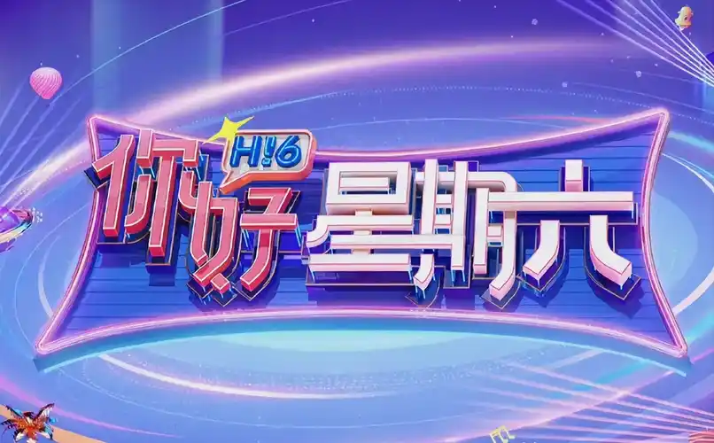 小城夏日 温情剧2026