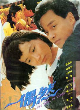 城南旧事 中国 1983