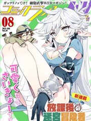 短剧《隐婚天后》海报