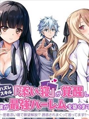 短剧《闪婚甜蜜蜜》海报