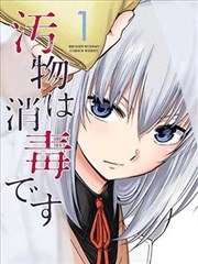 短剧《一梦浮生》海报
